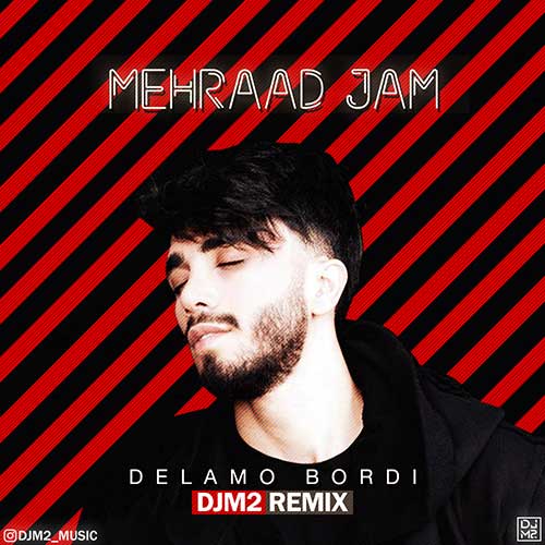 مهراد جم دلمو بردی